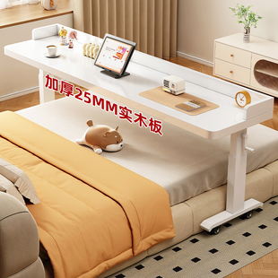 跨床桌床边桌可移动懒人阳台电脑桌卧室靠墙学习桌床尾升降长条桌