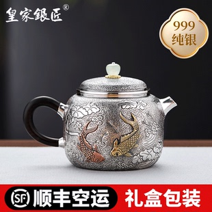 双鱼宫灯银壶999纯银泡茶壶纯手工家用银壶茶壶功夫茶具 皇家银匠