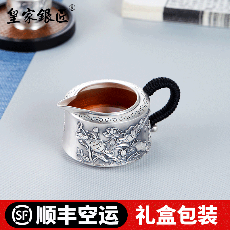 皇家银匠 999纯银公道杯纯手工浮雕工艺荷花分茶器足银功夫茶具