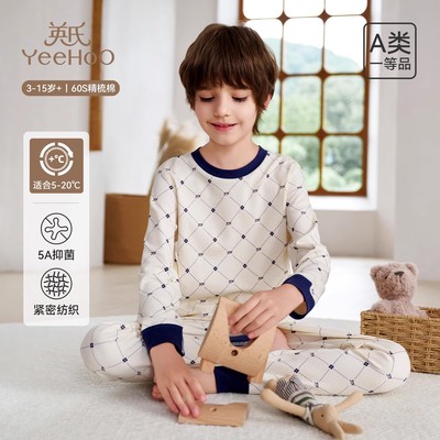 英氏儿童家居服套装纯棉秋衣秋裤