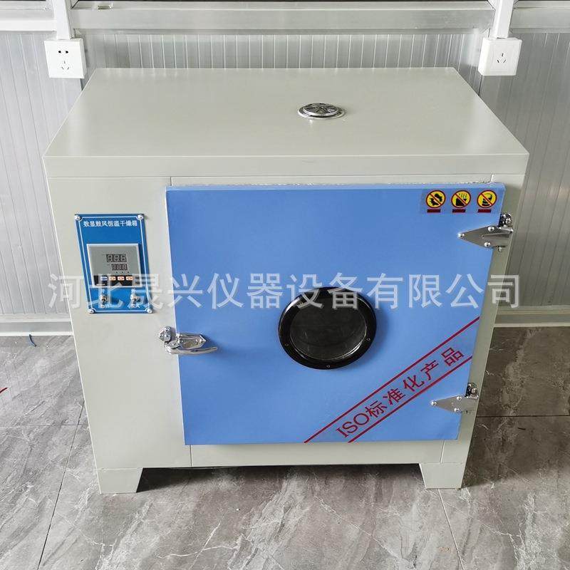 101-3电热恒温鼓风干燥箱干燥箱厂家现货,工业油品/胶粘/化学/实验室用品,其他实验室设备,淘宝优惠券,粉丝福利购,淘宝优惠卷