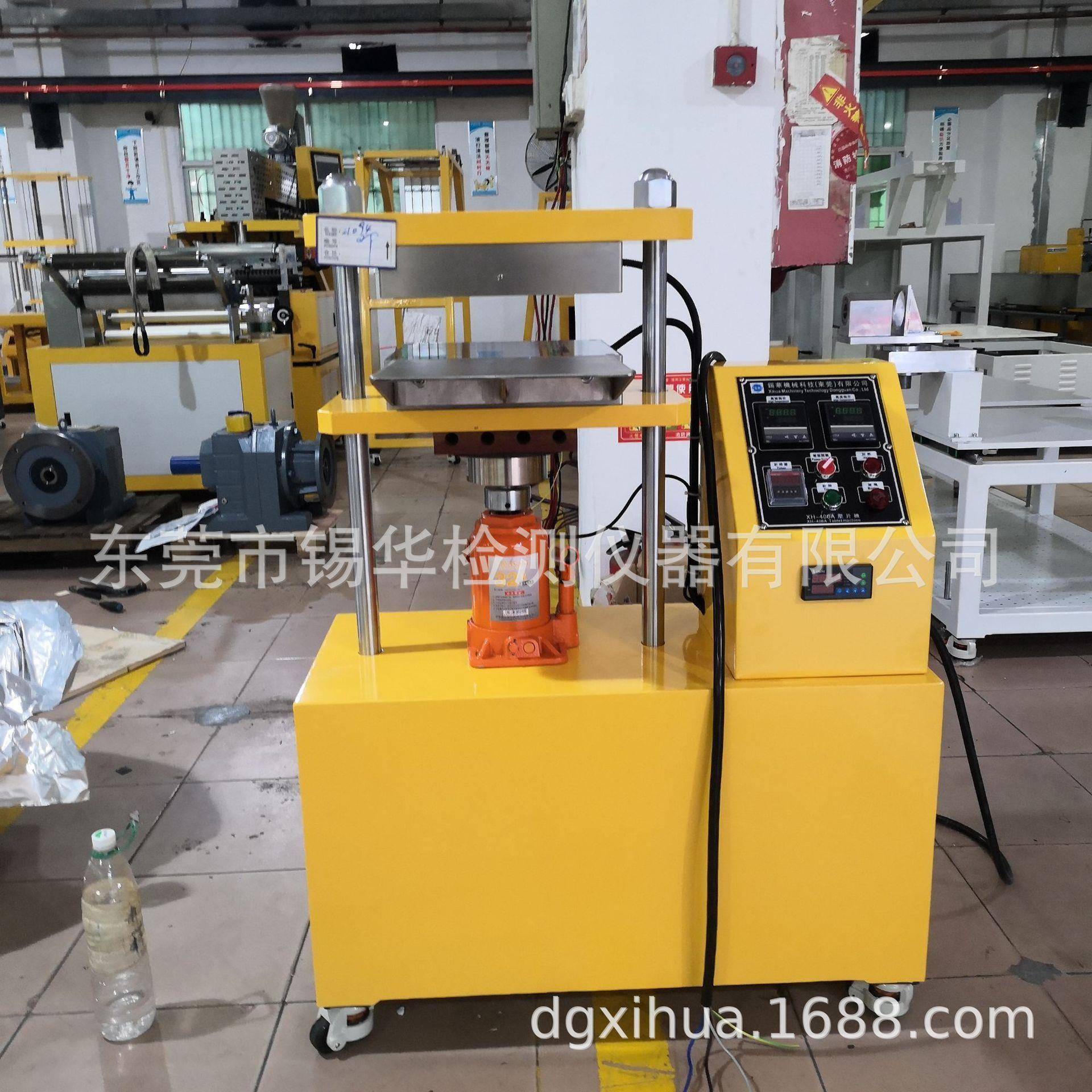 XH-406A手动压片机平板小型热压成型机抽真空