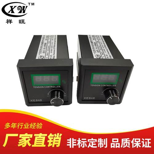 源头工厂微型张力控制器E848手动张力调节磁粉控制器控制仪现货