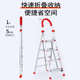 不锈钢梯子家用折叠梯人字梯铝合金梯子扶梯伸缩爬梯四五六步楼梯