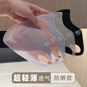 防晒口罩女防紫外线遮脸面罩透气新款遮阳立体冰丝小冰皮夏季薄款