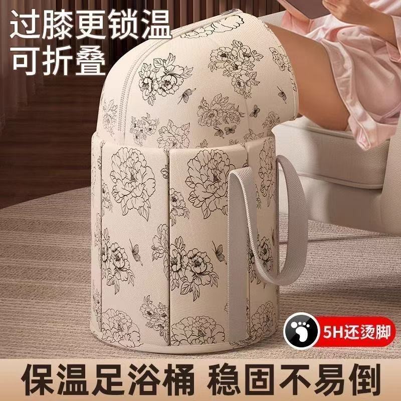 泡脚桶过膝可折叠泡脚袋足浴养生