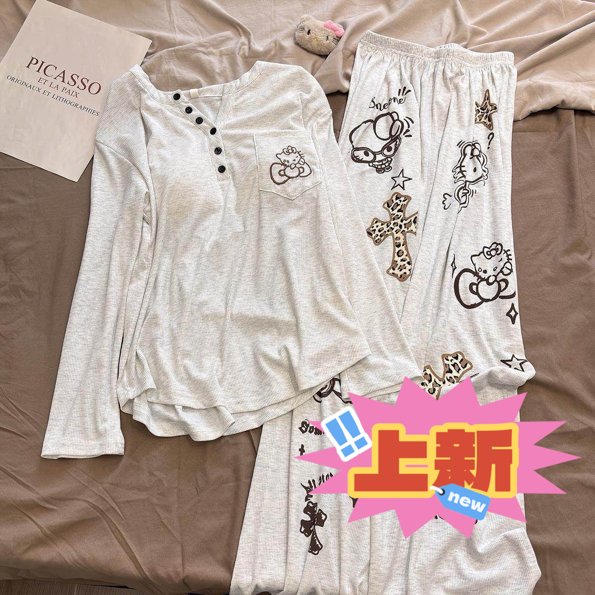 软乎乎带胸垫长袖睡衣女春秋季新睡衣/家居服套装