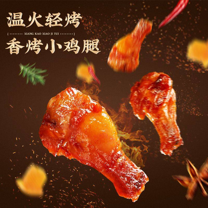 奥尔良鸡翅根空气炸锅半成品食材翅根冷冻生新鲜家用烧烤商用