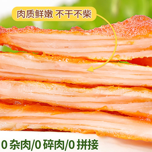 德润富空气炸锅早餐鸡排半成品