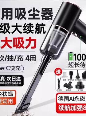 车载吸尘器车用家用大吸力无线手持小型迷你汽车床用吸尘机696