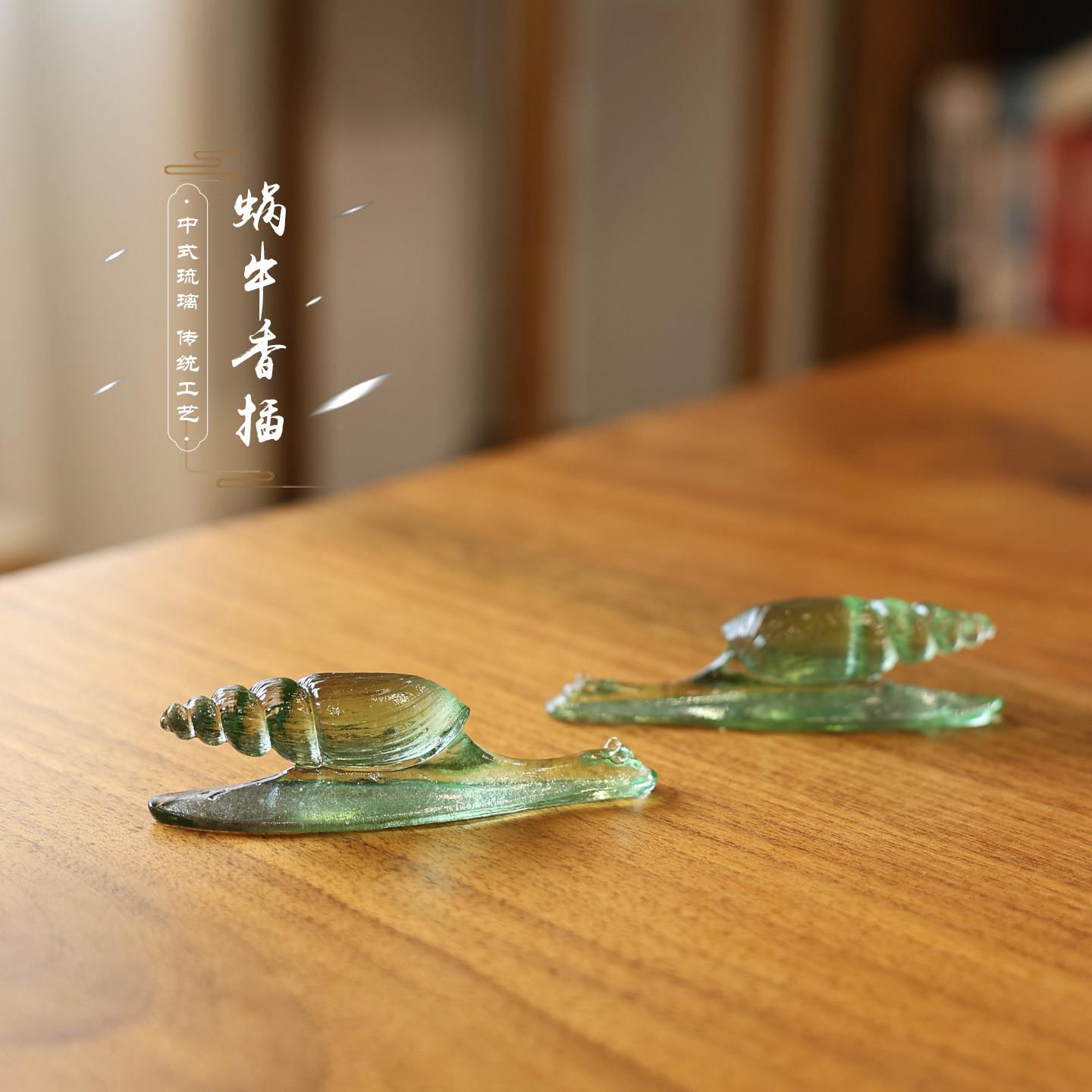 琉璃蜗牛香插佛堂焚香中式自然装饰佛桌精致摆件淡雅佛具