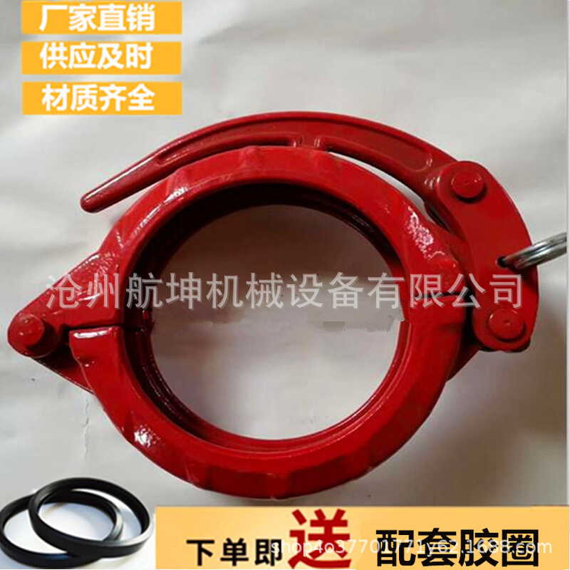 当天发货125泵管管卡 锻造快速100管卡三一泵车高低压125菱形管卡