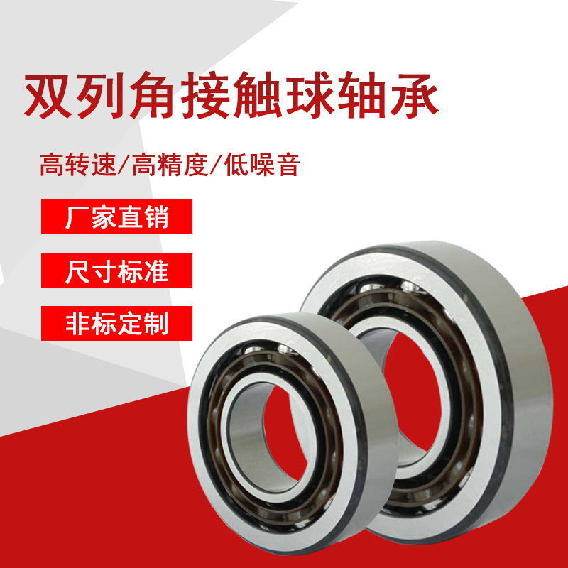 LR5205NPPU/KDDU LR5205-2RS/ZZ 3056类双列角接触球导轨滚轮轴承