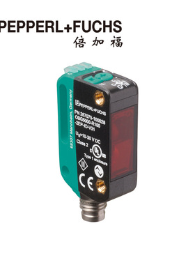 OBG5000-R100-2EP-IO倍加福反射板型光电开关(267075-100007)