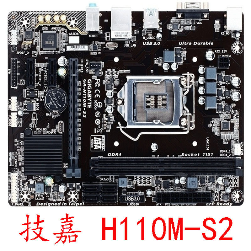 / H110M-S2/DS2 H110M-S2PH主板B150 B250 Z170 Z270