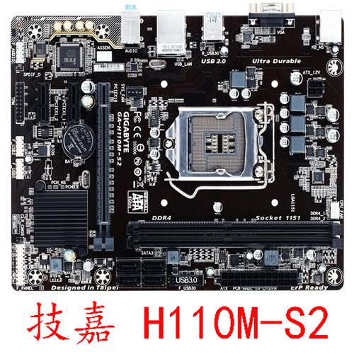 / H110M-S2/DS2 H110M-S2PH主板B150 B250 Z170 Z270