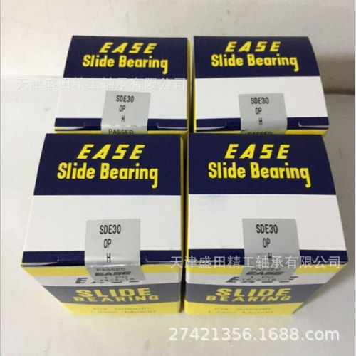 现货供应EASE轴承SDE25Y SDE20Y SDE16Y SDE12Y 树脂保持架轴承