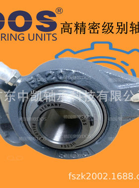 德国帝欧DOS外球面轴承UCFA201-206-210-213机械配件五金配件低噪