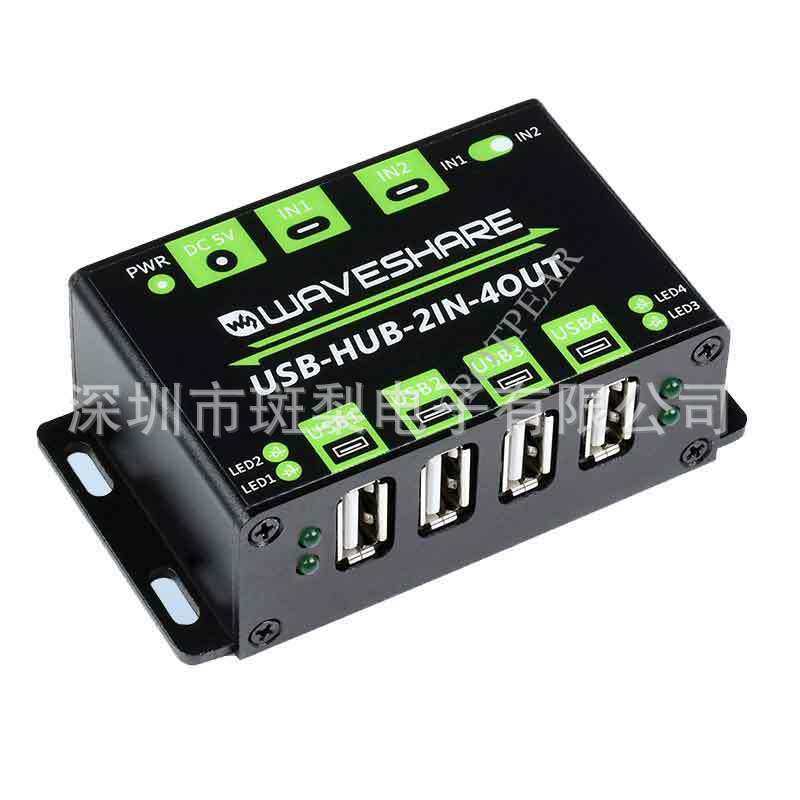 工业级HUB集线器 4路USB2.0 双主机共用随心切换 多重保护电路,模玩/动漫/周边/娃圈三坑/桌游,文化/体育周边,淘宝优惠券,粉丝福利购,淘宝优惠卷