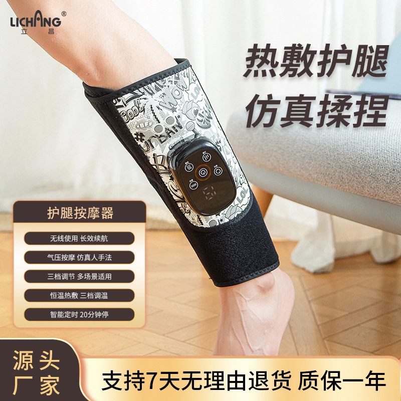 电动热敷小腿腿部压力足疗机按摩器空气波气囊气压美腿瘦腿按摩仪,包装,其它包装袋,淘宝优惠券,粉丝福利购,淘宝优惠卷