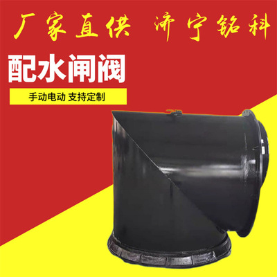 PZI-1200配水阀 连接杆3.5-5米 矿用电动配水阀