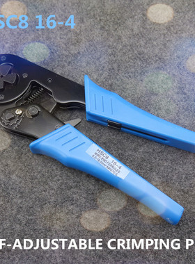 供应迷你型自调式压线钳 方形压线模 4-16mm2 HSC8 16-4
