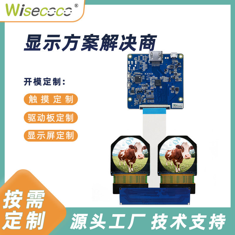 2.1寸1200*1200 Dsi面板tft液晶显示模块亮度800Mipi小型高清屏幕,包装,其它包装袋,淘宝优惠券,粉丝福利购,淘宝优惠卷