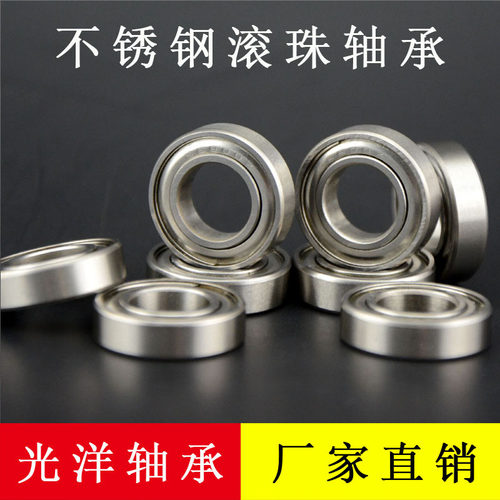 工厂现货 耐腐蚀不锈钢轴承6911 S6911Z 55*80*13 440不锈钢材质