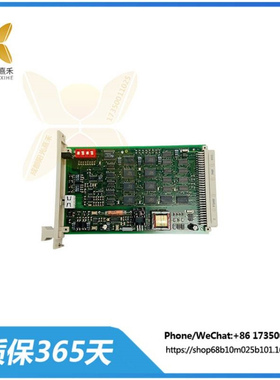 F7553 984755302  HIMA  控制脉冲模块