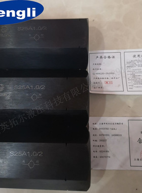 供应上海立新SHLIXINI叠加式溢流阀 ZDBD32B-L1X/10 常规型号现货