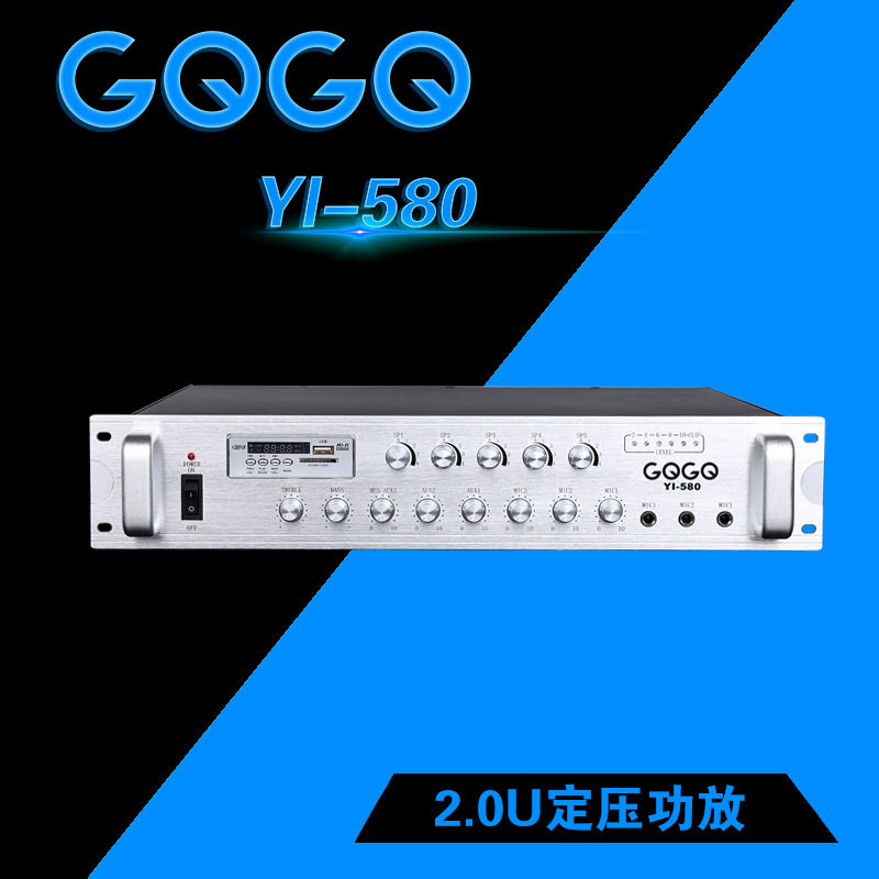 80W至800W五分区音量独调合并式定压功放背景音乐广播功率放大器