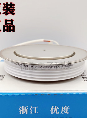 快速晶闸管 KK2500A4500V KK2500A-45 KK2500-45 KK2500A/4500V