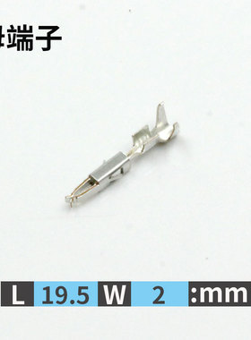 汽车连接器AMP接插件1393436-1护套DJ72880-1.5-21