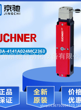 096890 STP3A-4121A024M STP3A-4141A024MC2363 德国安士能现货