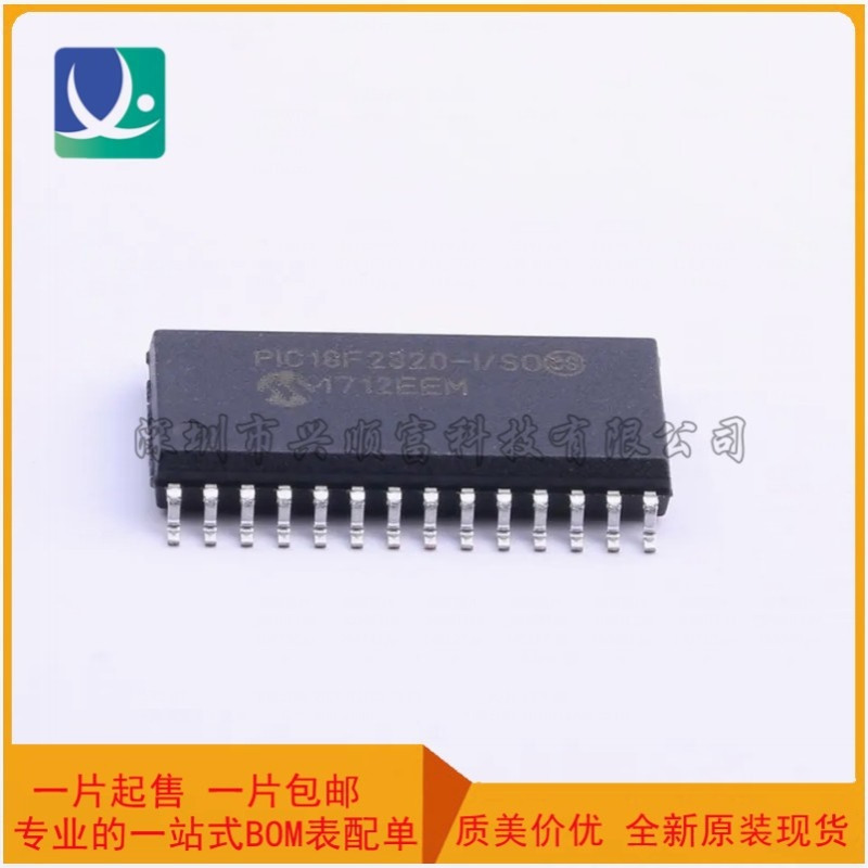 PIC18F2320-I/SO IC MCU 8BIT 8KB FLASH 28SOIC封装 集成电路