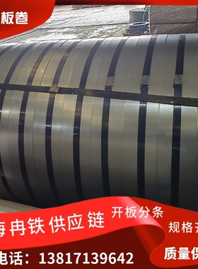 批发零售冷轧卷冷轧板超厚4-6MM 超宽1600-2100MM 一张 一吨起订