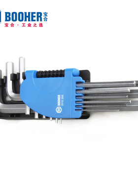Booher宝合工具 9件套公制加长平头内六角扳手组套 BH2010209