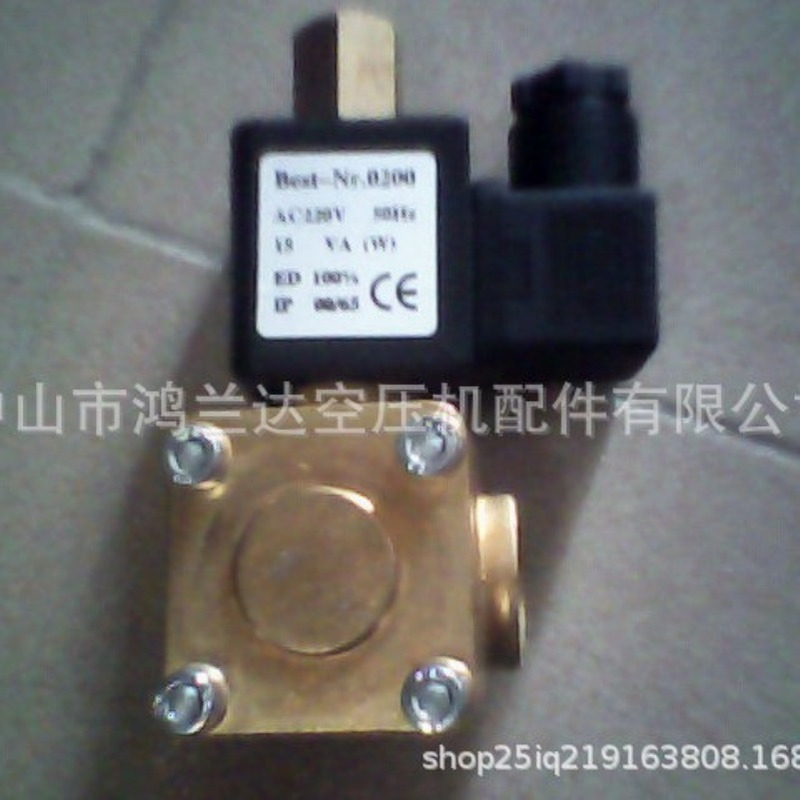 ATC05026英格索兰螺杆式空压机压缩机加载卸载电磁阀泄放阀总成