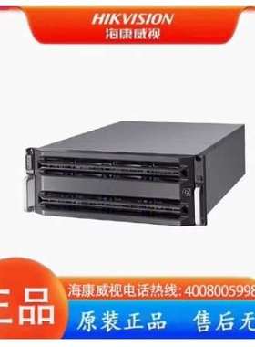 海康存储服务器A71024R/A71036R/A71048R/71072R A72036R A80636S