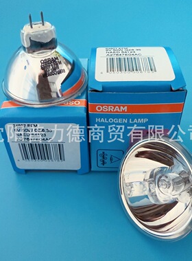 德国OSRAM欧司朗 64607 EFM 8V50W卤钨杯灯 MK3酶标仪灯泡GZ6.35