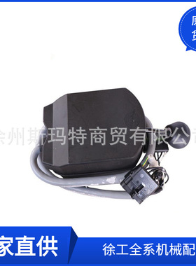 批发徐工原厂配件装载机备件档位选择器6006030825H860108172