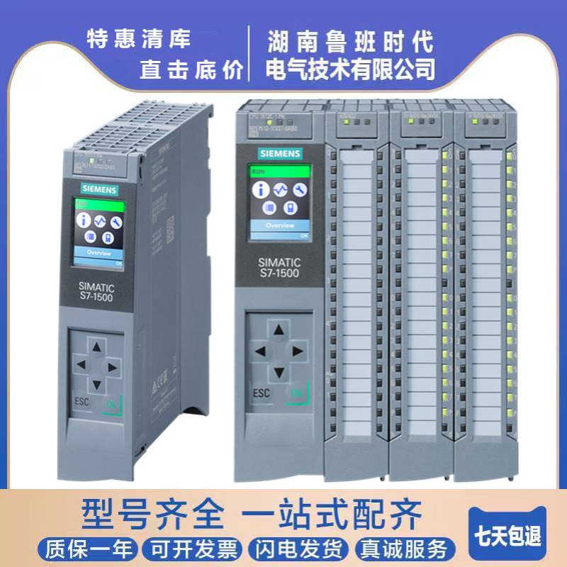 西/门子1500CPU1516F-3PN/DP中央处理器6ES7516-3FN01-3FN02-0AB0