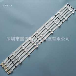 12.12.27 9LED D2GE 其他LED背光源 320SC0