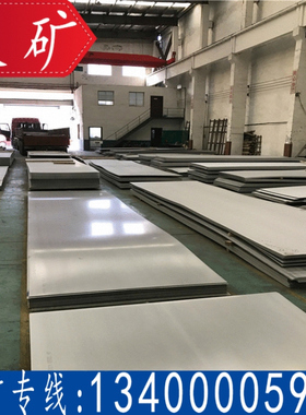 现货供应 2520Si2不锈钢板 耐高温310Si2不锈钢板 含硅不锈钢板