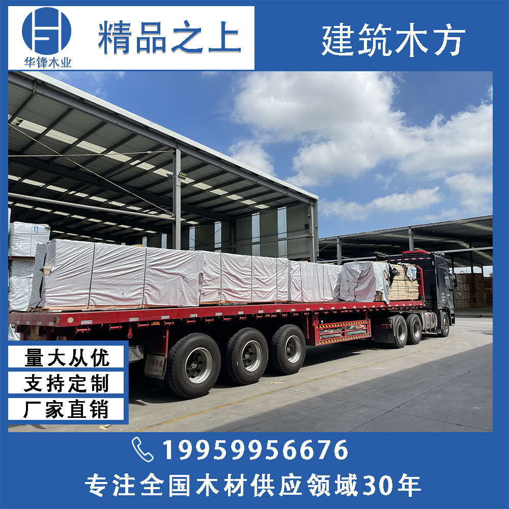 芬兰云杉赤松樟子松 木龙骨 工艺品 防腐木 古建 包装托盘料 家具