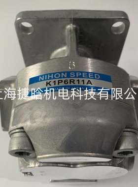 日本NIHON SPEED 高压齿轮泵 K1P3RV11A K1P4RV11A 油压泵浦