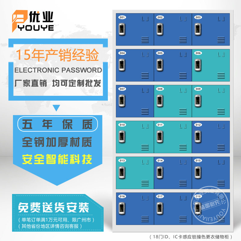 学校刷卡电子感应存包柜 健身房游泳池馆寄存柜 洗浴室中心更衣柜,模玩/动漫/周边/娃圈三坑/桌游,文化/体育周边,淘宝优惠券,粉丝福利购,淘宝优惠卷