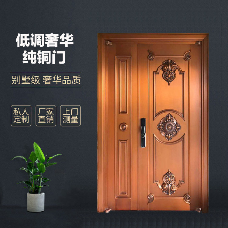 实力厂家 洛阳紫铜简约别墅雕花四开门酒店会所欧式现代风入户门