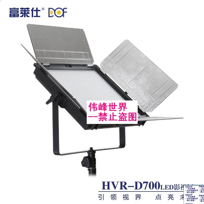 富莱仕D700 led外拍灯大电线扎带/束线带