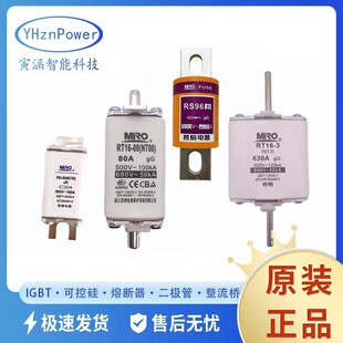 355A 315A 500V 800A RS34 690V 160A 低压熔断器RS34 200A